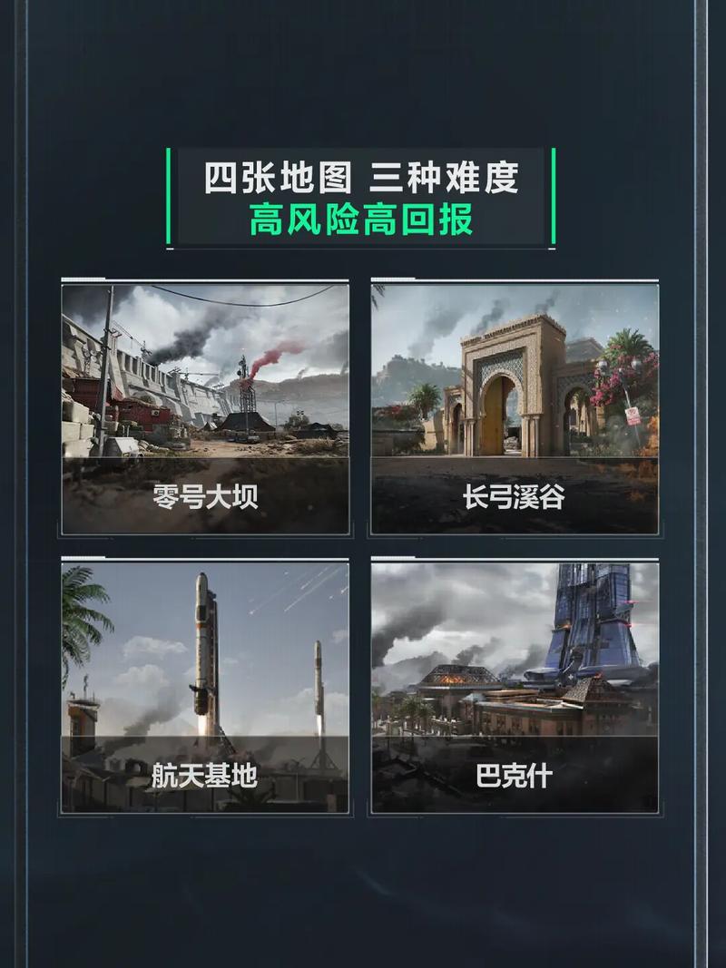 键传球