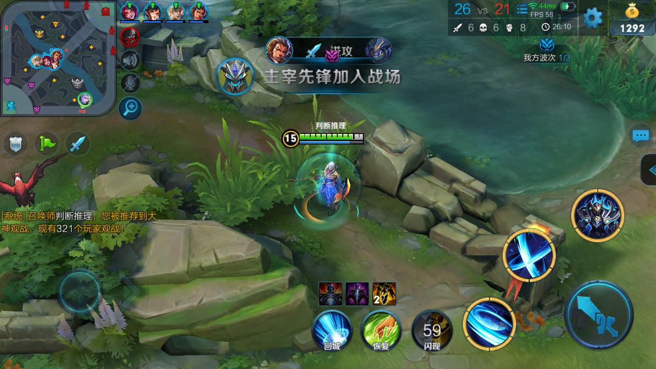 文班亚马