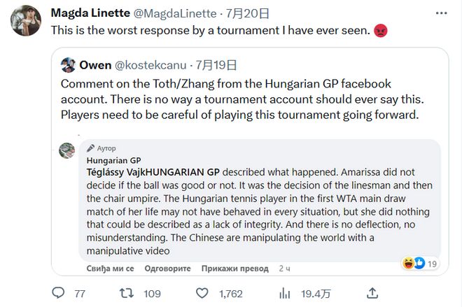 比赛中形成 比赛中形成