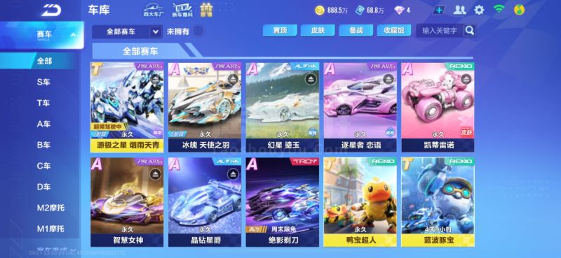 争力球队的 争力球队的