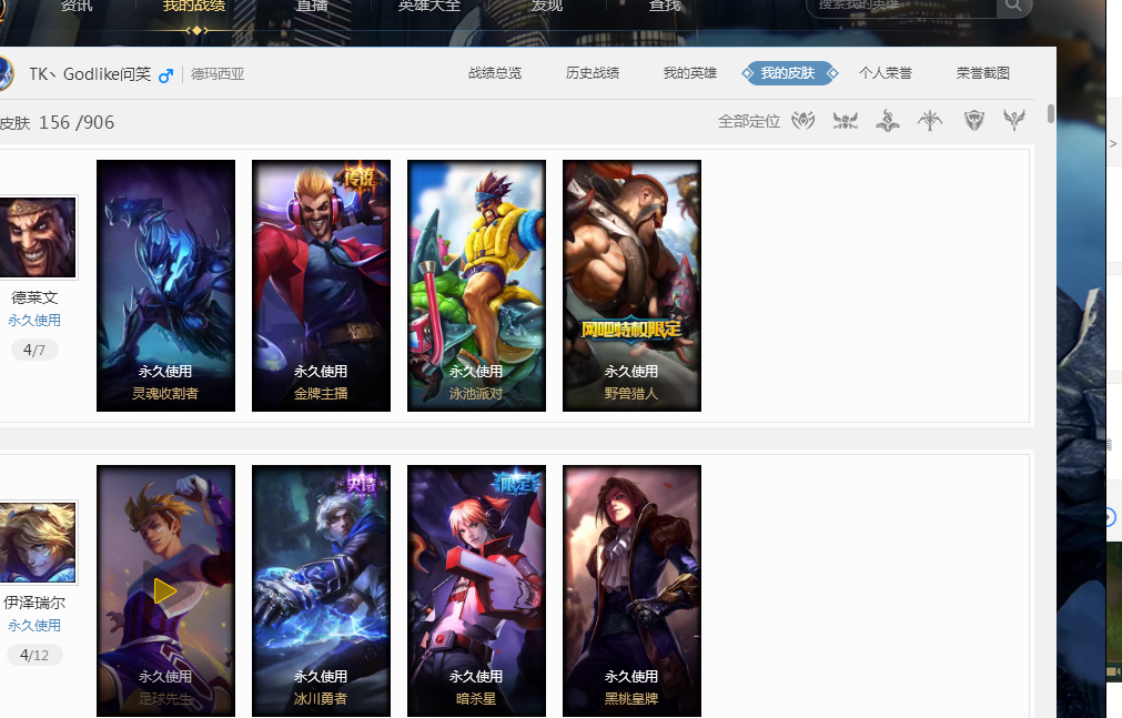 她用实际行 她用实际行