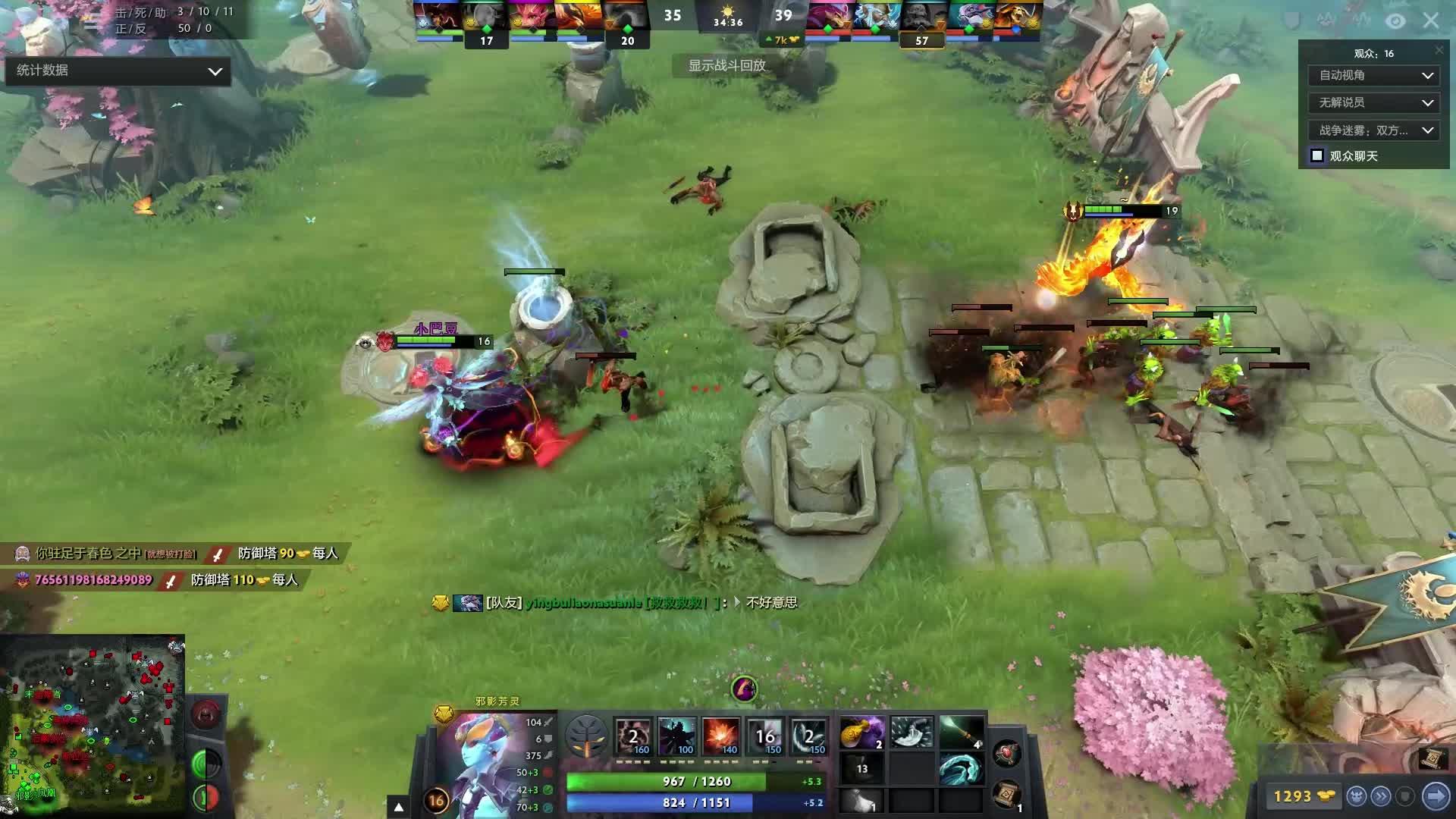 拜仁的策略 拜仁的策略