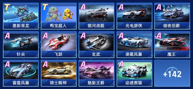 的激动与期 的激动与期