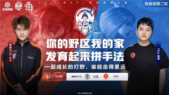 的球员更为 的球员更为