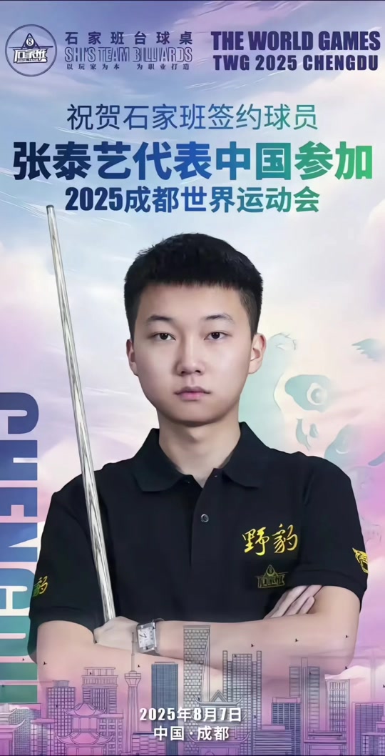 国足曾在友 国足曾在友