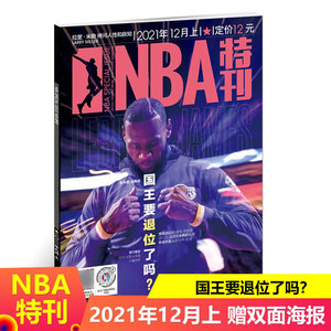 否优化