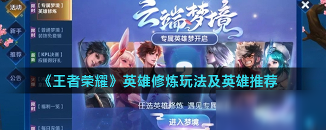 而实时OP