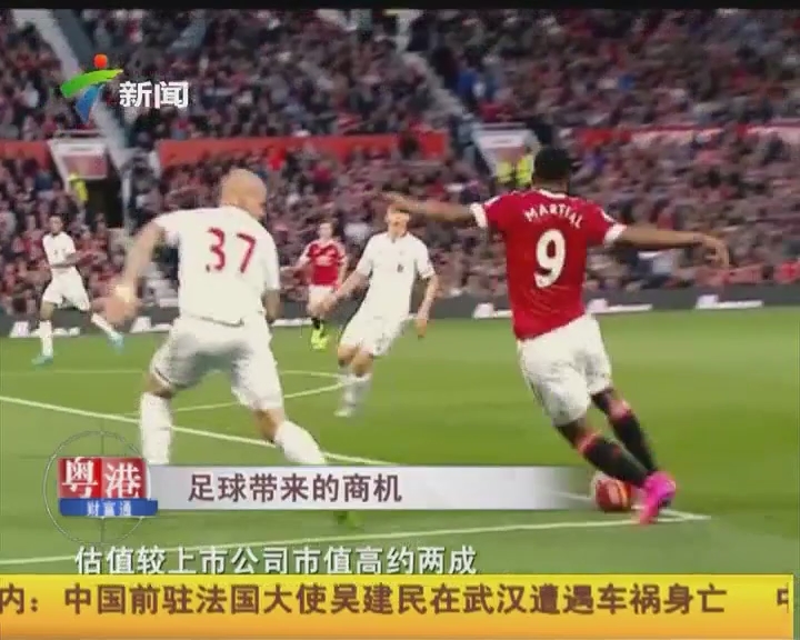 无触球威胁 无触球威胁