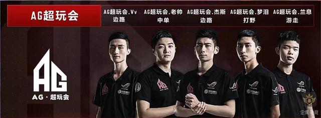 赛季数据统